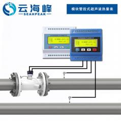 模块管段式超声波热量表-TDS-100RM型  