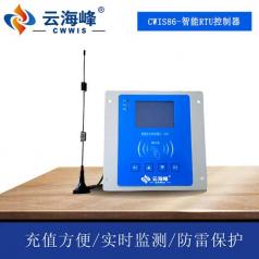 HFLD-7000云海峰智能4G无线远传井电双控遥测终端RTU智慧水务-7847