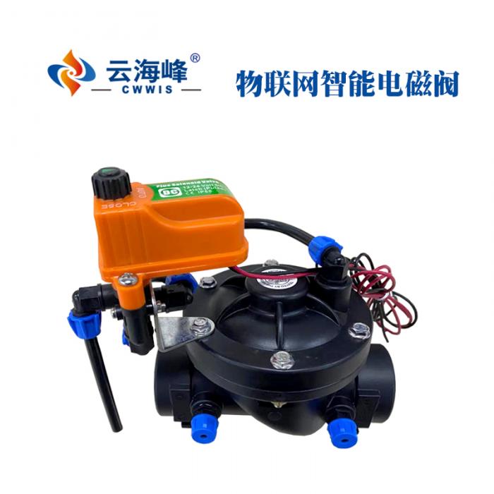 智慧水务农业灌溉物联网智能灌溉电磁阀 7847
